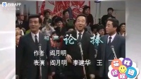 论捧下载