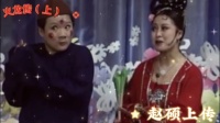 火龙传 上集下载