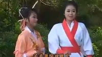 歌仔戏《萧剑情》第四集（大结局）