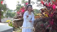 歌仔戏《潇湘如画》第五集