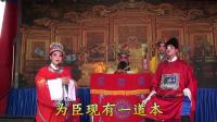 花鼓戏《天下第一官》下载