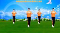 广场舞《妈妈我饿了》做儿女不忘父母养育恩