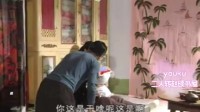 村长醉酒 上集下载