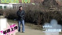 改邪归正 中集下载