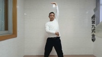 易筋经第09式 金钢托天