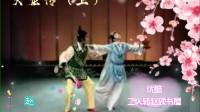 火龙传 上集