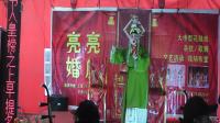 花鼓戏《福满门》 《蔡坤山犁田》下载