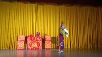 茂腔《姊妹易嫁》上集 五莲县新时代茂腔艺