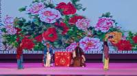 茂腔《鞭打芦花》上集