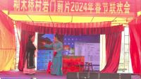 花鼓戏《合鞋认母》下载