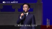 纪念京剧大师杨宝森诞辰112周年京剧名家演