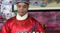 抚州采茶戏《咬奶记》第2集