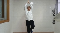 易筋经第05式 童子拜天