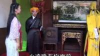 瑞金赣南采茶戏《泪洒相思地》第三集