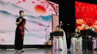 河南坠子《王二姐思夫》