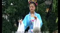 瑞金赣南采茶戏《红杏出墙》中集