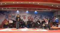 白派传人刘萍领衔名家名段演唱会 2024年茨