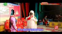 大平调《孟姜女》选段集锦下载