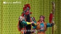 传统京剧《忠义千秋关云长》全剧 北京京剧