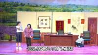 评剧《山村除恶记》全剧 连山佰花评剧团