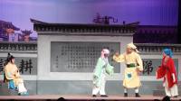 婺剧《江南第一家》全剧 中月婺剧一团