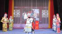 秦腔《出棠邑》全本下载