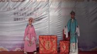 吕剧《张郎休妻》全剧