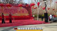 西河大鼓《老槐树》下载