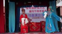 大型古装泗州戏《双拜堂》