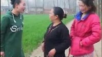 民间小调《媳妇婆婆吵架》