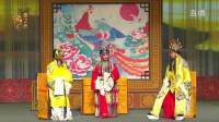 秦腔《大拜寿》全本戏 渭南市秦剧团下载