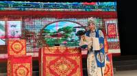 豫剧《青天泪即铡包勉》全场戏