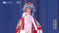 京剧名家名段演唱会（一）