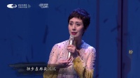 京剧名家名段演唱会（三）