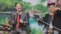 河南坠子《蓝瑞莲打水》