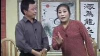 泗州戏《一女妨三夫》第1集