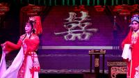 芗剧《宫闱风波》第二集 龙海曾小真芗剧团