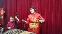 山东鲁南琴书《炸年糕》