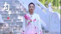 邱慧芳24式太极拳第一部分手型步型下载
