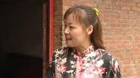 民间小调《三个儿媳闹家窝》下集