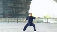 钱伟平陈式太极拳74式演练下载