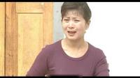 民间小调《马寡妇相亲》