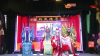 大平调《反阳河》杨府选场下载