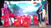 大平调《武家坡》选场下载