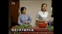 客家山歌剧《娘恩不可忘》下集