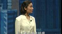 豫剧《爱河滔滔》第1集