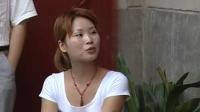 民间小调《押上老婆去赌博》第2集下载