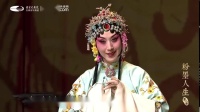 京剧名家名段荟萃（第二期）