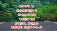 广场舞串烧《还要等多久》《你就是我的唯一