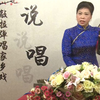 河南琴书《蛤蟆传罗元征南》